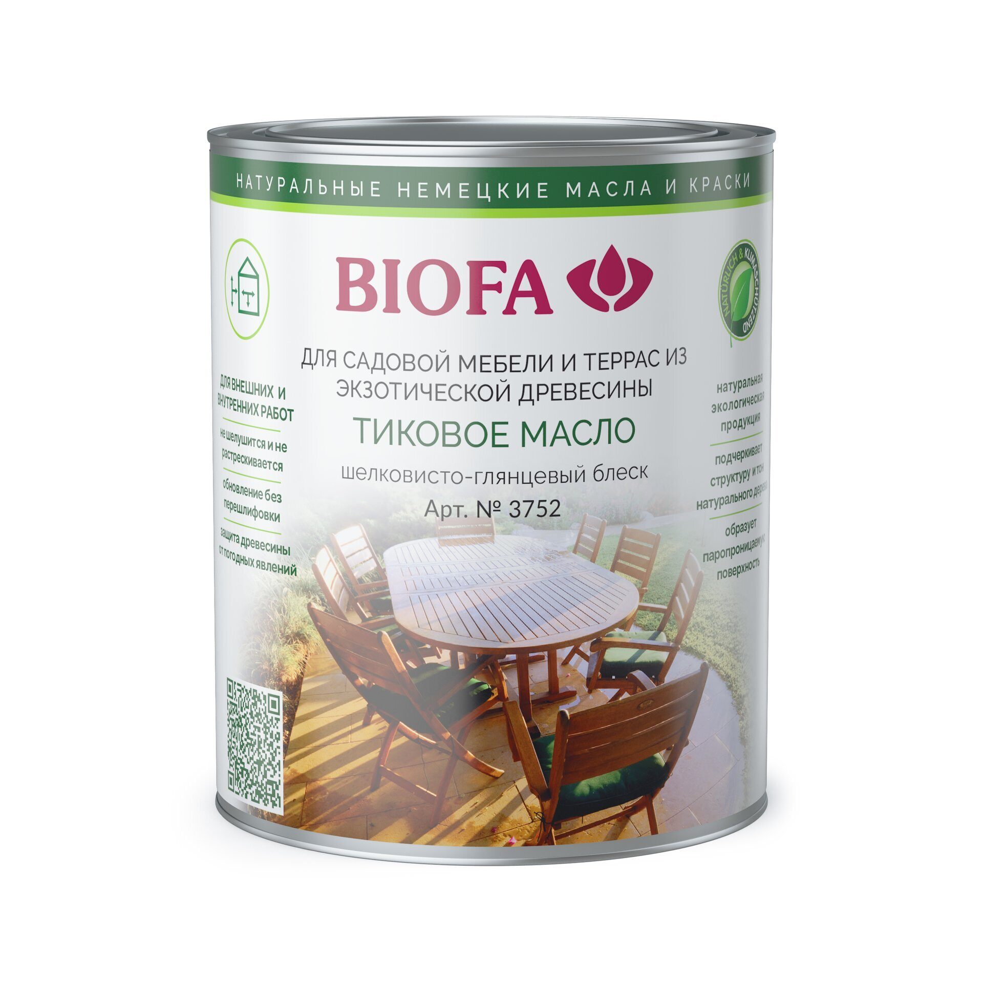 Масло для дерева мерлен. Масло Biofa для рабочих поверхностей 2052. Масло Биофа 2044. Biofa масло для дерева кедр. "Biofa", лазурь 1075, цвет "золотистый тик.
